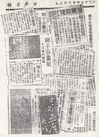 点击放大