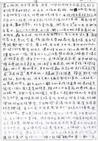 点击放大